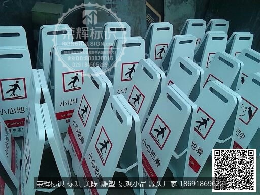 中建物业开元一号售楼部标识牌设计制作