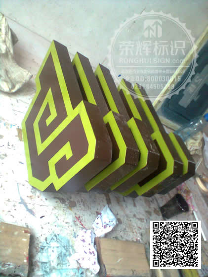房地产标识牌设计
