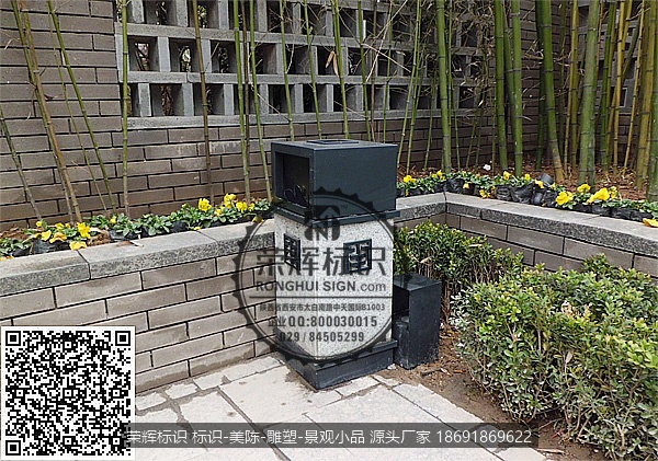 小区垃圾桶 石材垃圾箱