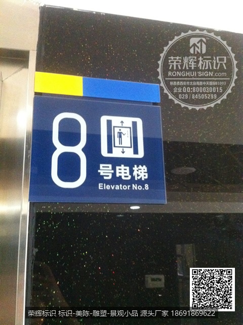 医院标识制作
