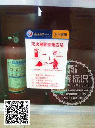 医院标识制作