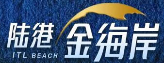 陆港金海岸莱顿小镇销售中心房地产发光字标识牌，西安