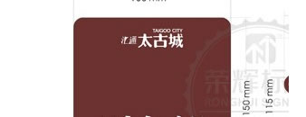 西安 “汇通太古城”室内外标识导向系统设计制作案例；