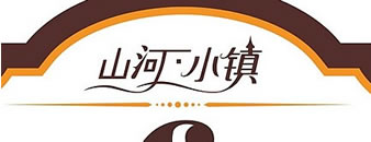 内蒙古山河湾房地产标识设计案例
