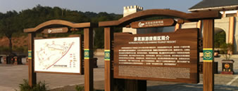 商南泉茗旅游度假村旅游标景区识设计,商洛
