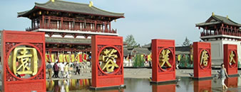 陕西西安大唐芙蓉园,5a级旅游景区标识标牌制作