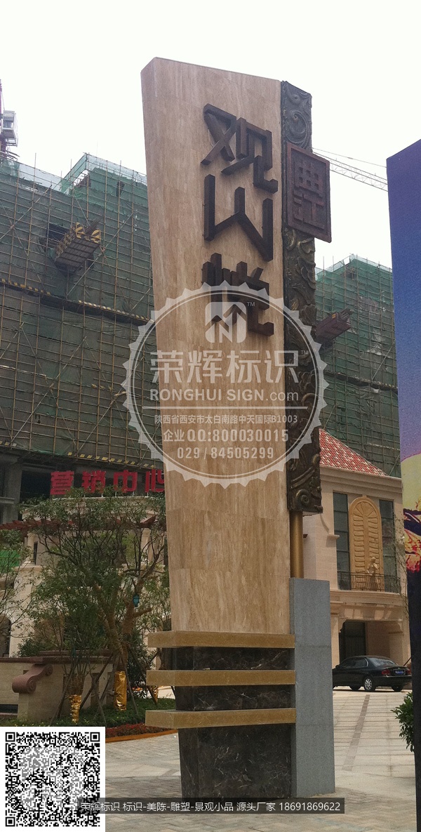 冷轧板标识牌 导视牌 标牌