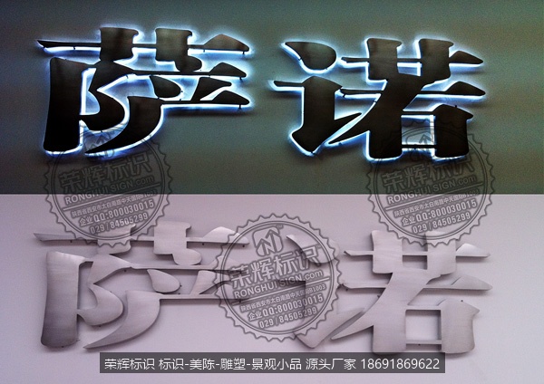 背发光字,发光字,不锈钢发光字