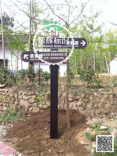 旅游景区标识