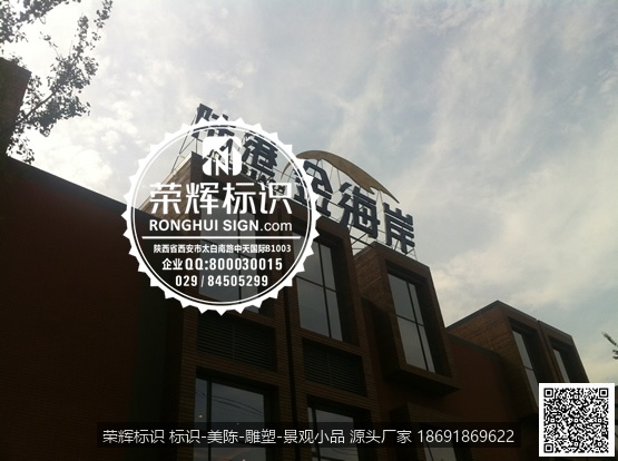 房地产标识