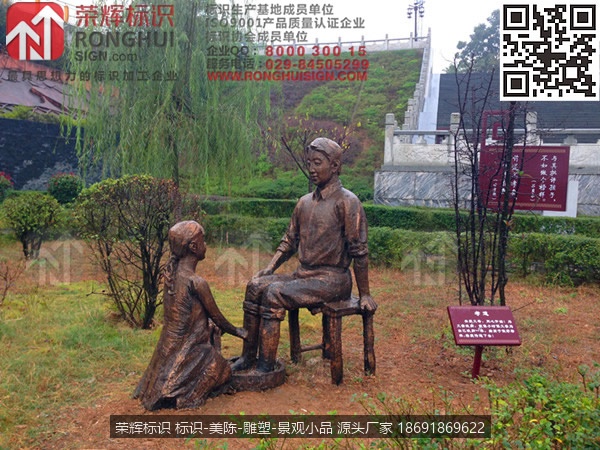陕西汉中西乡站前广场标识设计制作