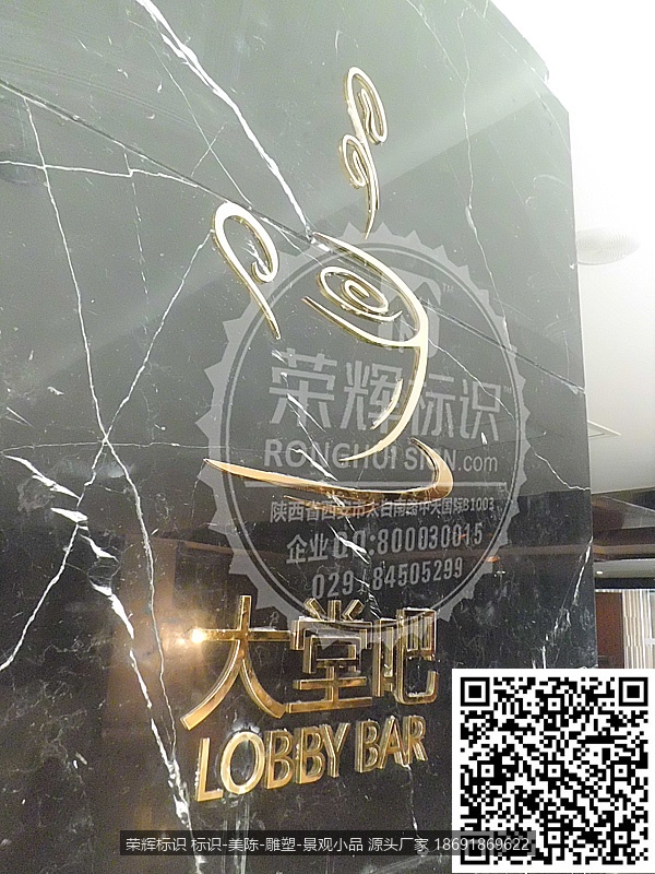酒店金属字,酒店实心不锈钢logo